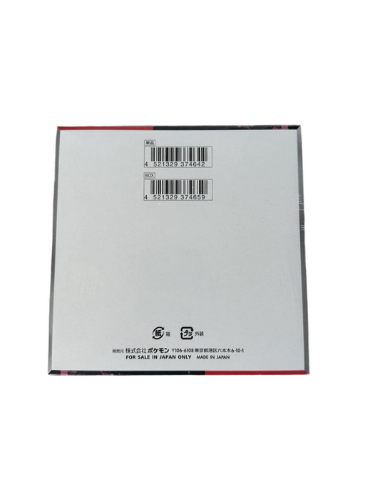 The Glory Of Team Rocket-JP-Booster Box Display