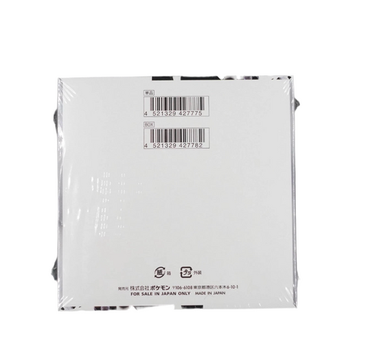 White Flare-JP-Booster Box Display