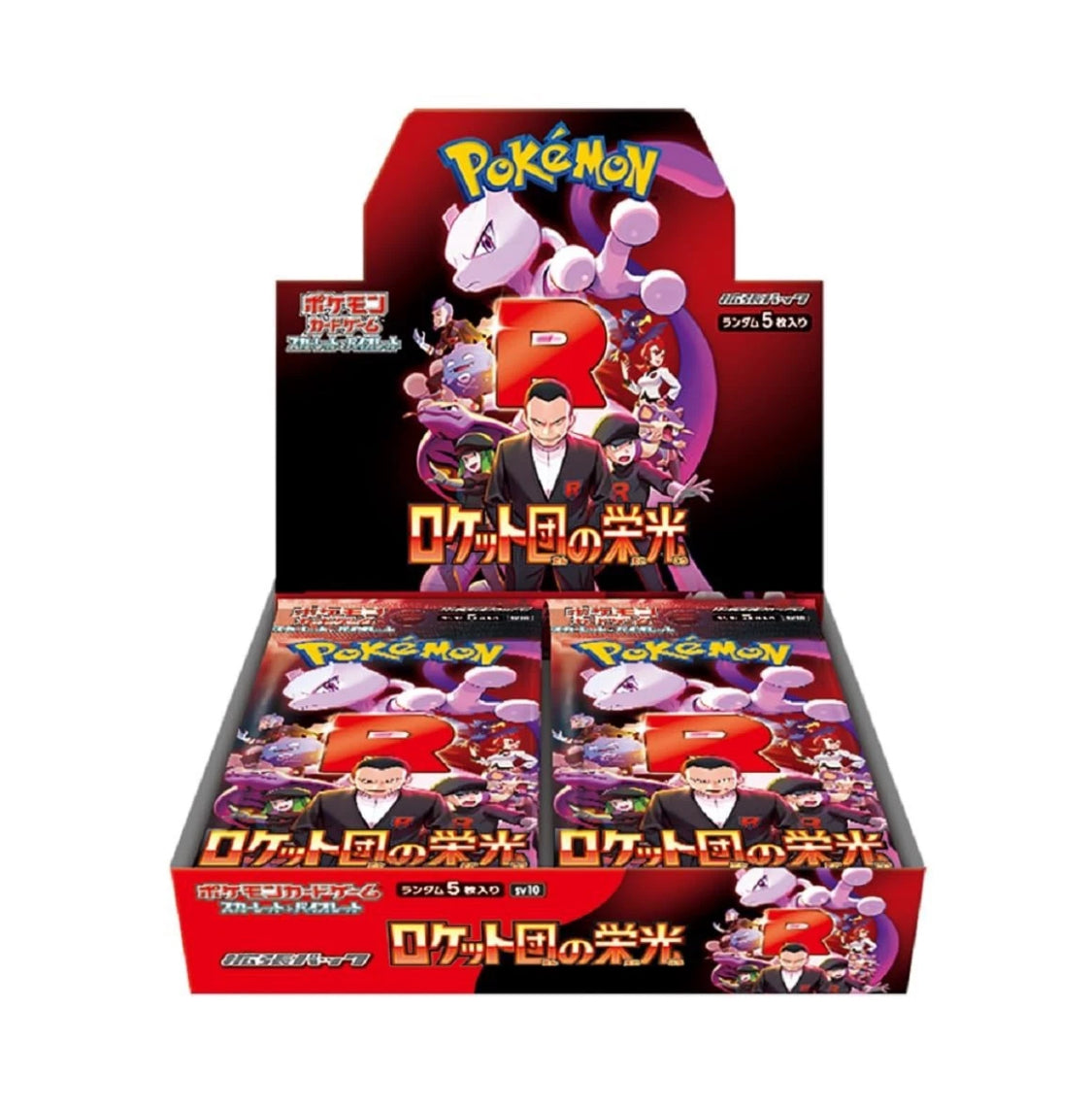 The Glory Of Team Rocket-JP-Booster Box Display