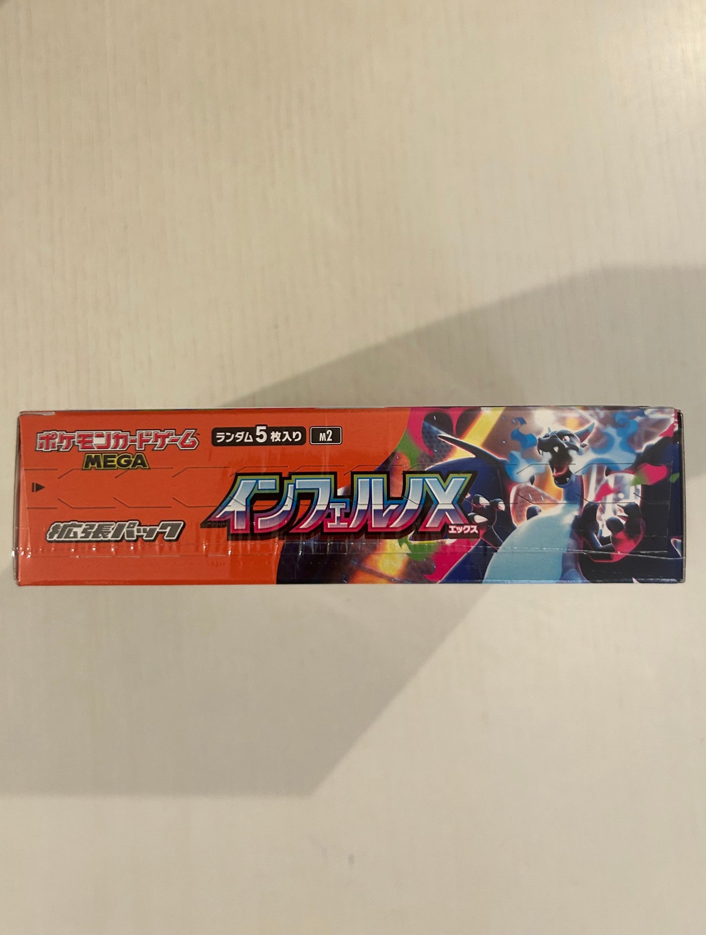 INFERNO X-SEALED BOX-JP