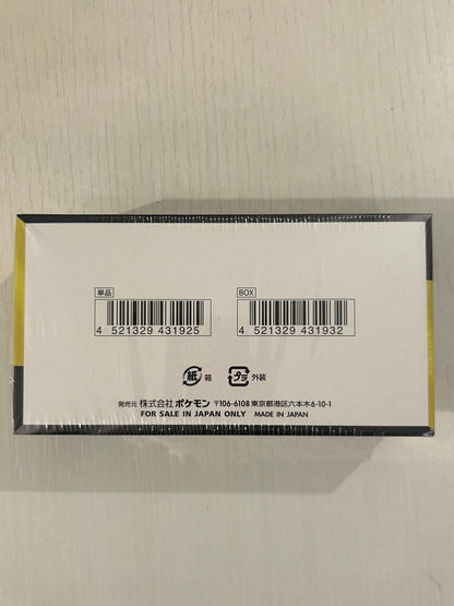 MEGA DREAM EX-SEALED BOX-JP