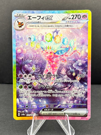 ESPEON EX-JP