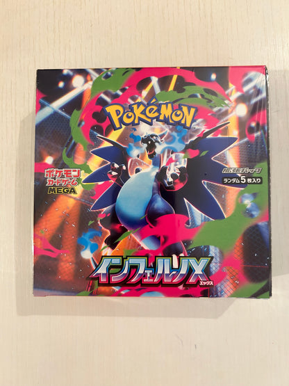 INFERNO X-SEALED BOX-JP