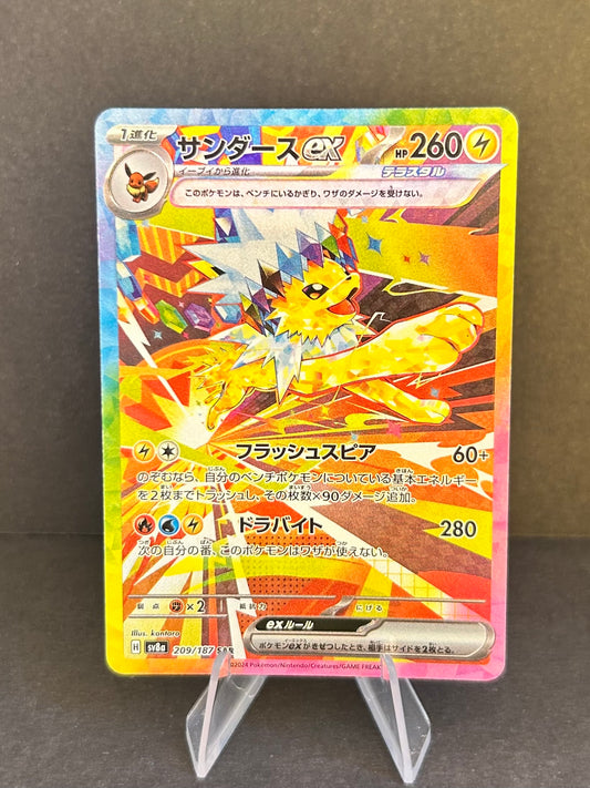Jolteon EX-sv8a209