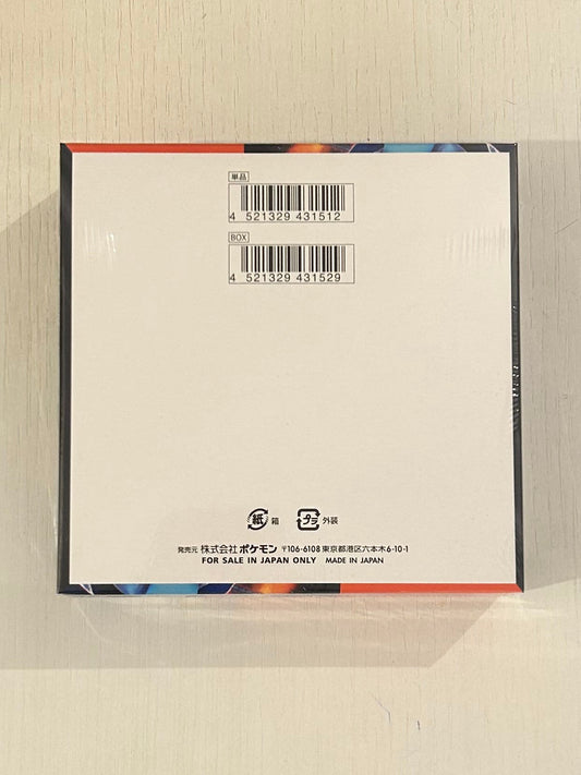 INFERNO X-SEALED BOX-JP