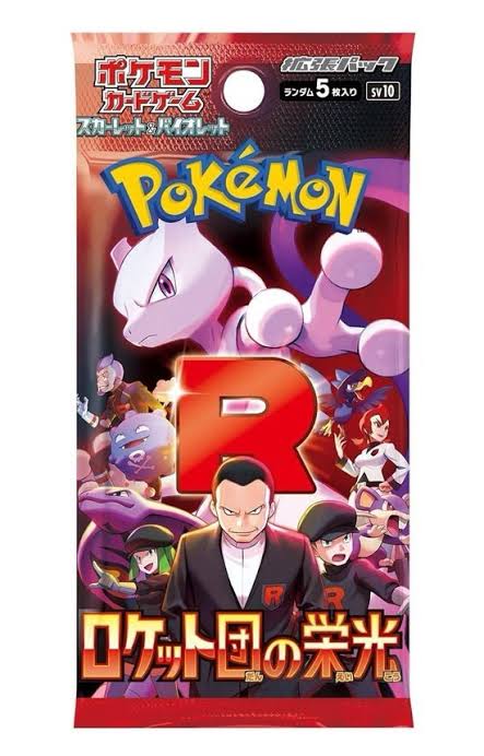 The Glory Of Team Rocket-JP-Pacchetto singolo