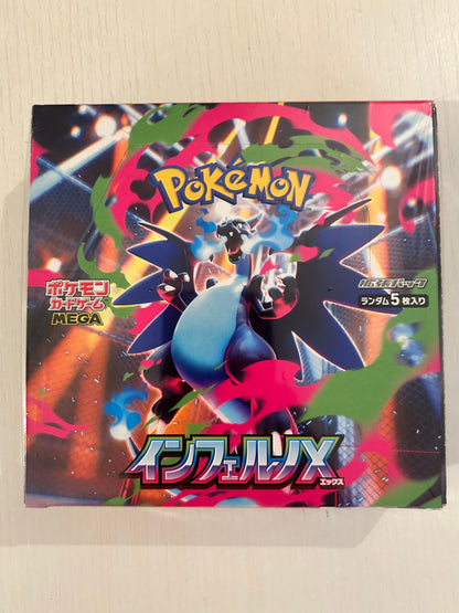 INFERNO X-SEALED BOX-JP