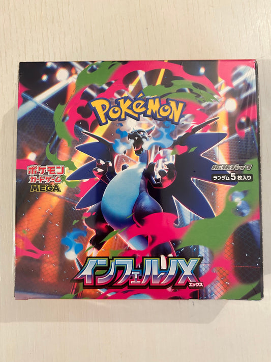 INFERNO X-SEALED BOX-JP